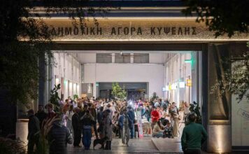 Νοέμβριος στη Δημοτική Αγορά Κυψέλης