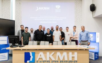 Όμιλος Επιχειρήσεων Σαρακάκη – ΣΑΕΚ ΑΚΜΗ: Ένας στους δύο σπουδαστές περνά από την εκπαίδευση στην εργασία