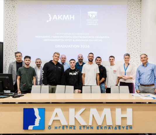 Όμιλος Επιχειρήσεων Σαρακάκη – ΣΑΕΚ ΑΚΜΗ: Ένας στους δύο σπουδαστές περνά από την εκπαίδευση στην εργασία