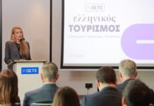 Σε νέο κύκλο ανάπτυξης εισέρχεται ο ελληνικός τουρισμός